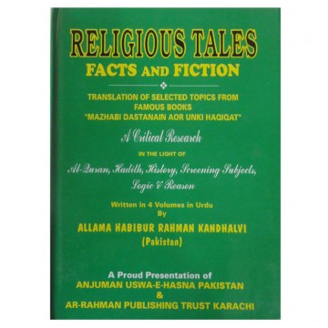 Religious Tales Facts & Fiction